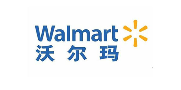沃尔玛