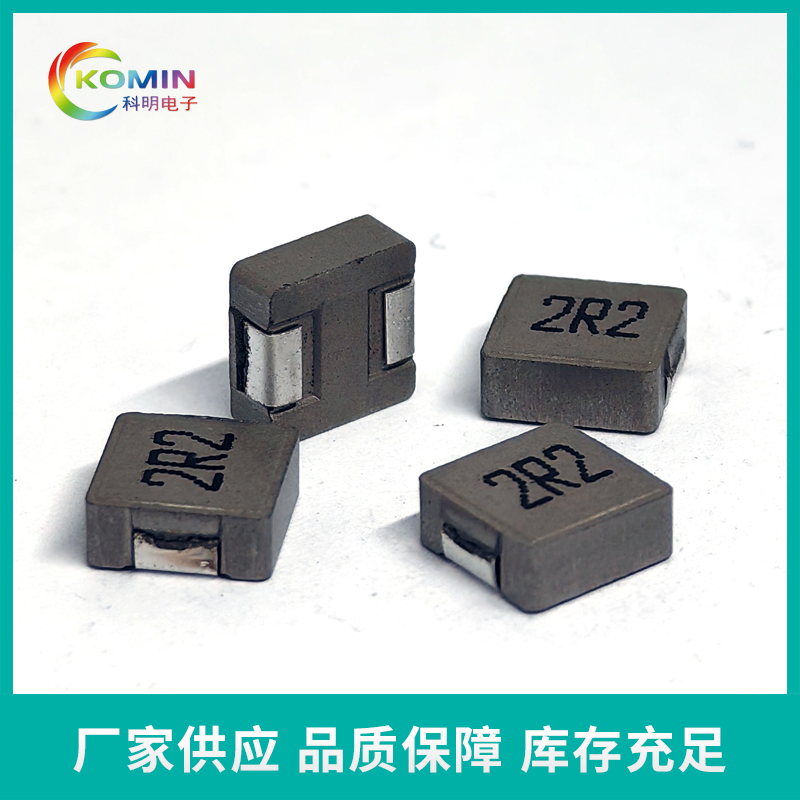 一体成型电感0420...