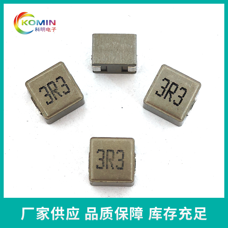 一体成型KM0520...