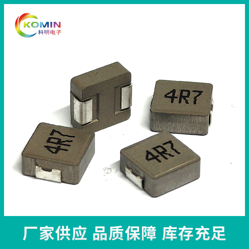 贴片一体成型电感06...