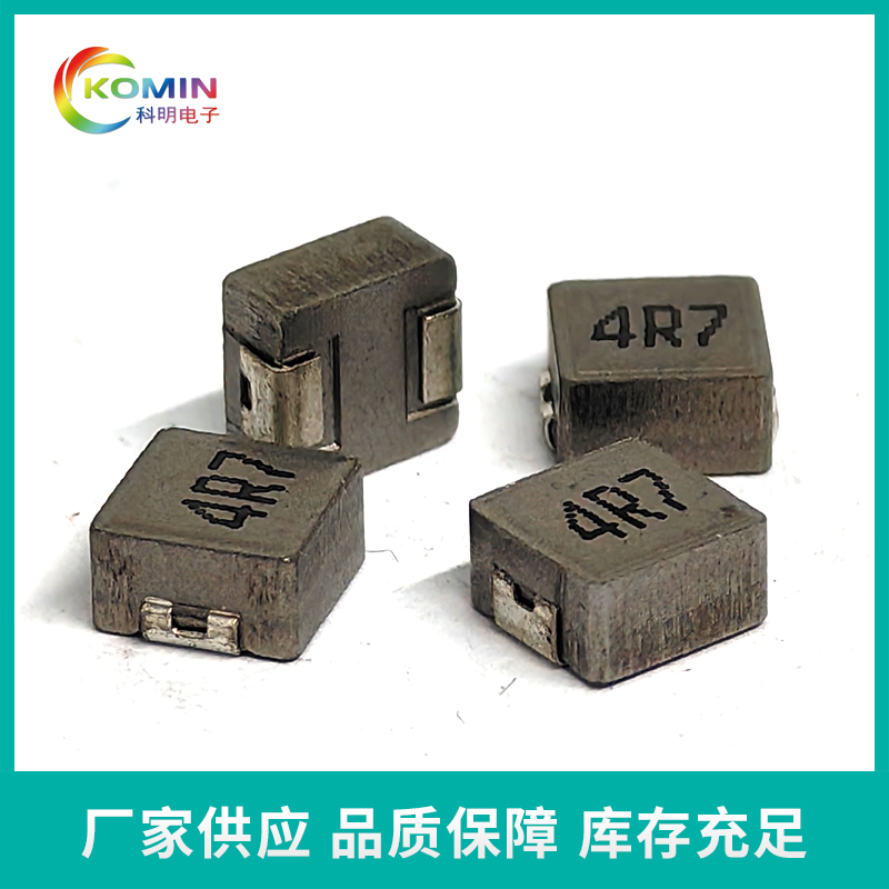 一体成型贴片电感10...