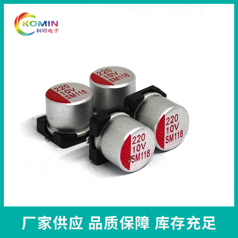 贴片固态电解电容22...