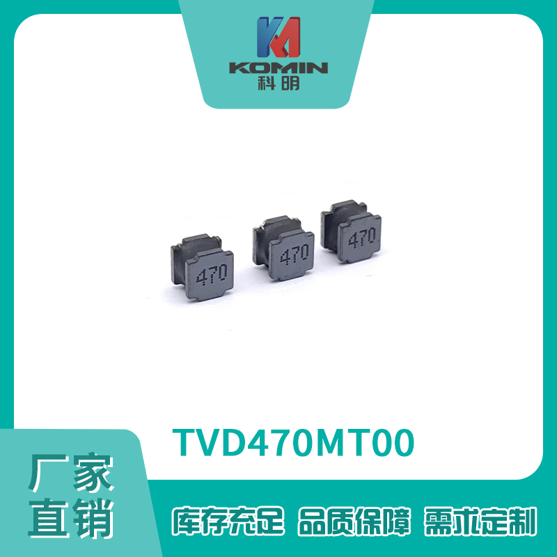 磁胶电感SNR806...