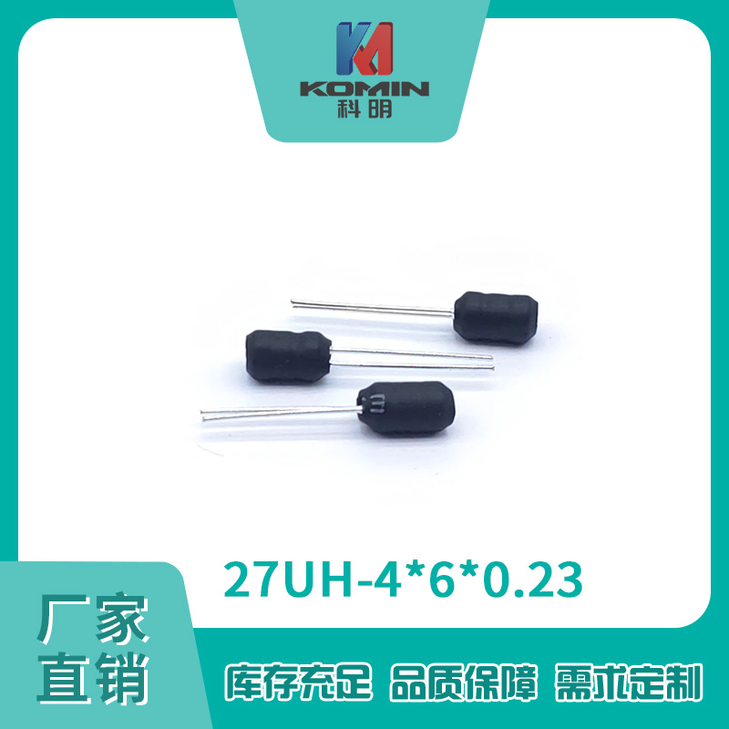工字电感27UH-4...